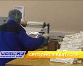 Уголовное дело Юрия Парахина, дебют орловчанина в лиге боёв на голых кулаках, открытие нового завода во Мценске. Об этом и не только — сегодня в 19:00... Уголовное дело Юрия Парахина, дебют орловчанина в лиге боёв на голых кулаках, открытие нового завода во Мценске. Об этом и не только — сегодня в 19:00...