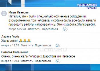 ЧП на перегоне Малоархангельск - Глазуновка ЧП на перегоне Малоархангельск - Глазуновка