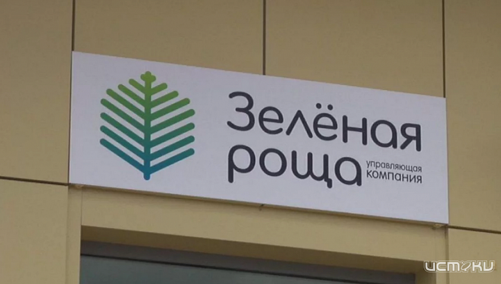 СМИ: в Корпорации развития Орловской области и «Зеленой Роще» силовики произвели выемку документов СМИ: в Корпорации развития Орловской области и «Зеленой Роще» силовики произвели выемку документов
