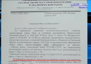 От приюта для животных Клычков открестился. От приюта для животных Клычков открестился.