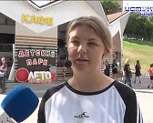 Отдых - детям Отдых - детям