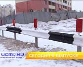 Дорога на Бурова, УФАС подвело итоги года, археологические находки. Об этом и не только смотрите сегодня в 19:00 в новом выпуске программы "Оперативны... Дорога на Бурова, УФАС подвело итоги года, археологические находки. Об этом и не только смотрите сегодня в 19:00 в новом выпуске программы "Оперативны...