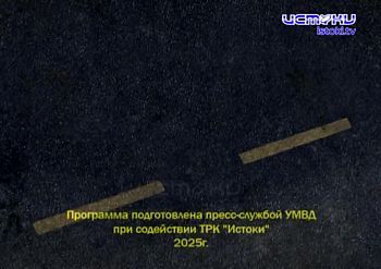 Участок 06.10.2025 Участок 06.10.2025