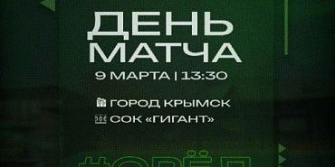 фк орел СКА Хабаровск2 "Орлам" сегодня не удалось взять верх над Хабаровском