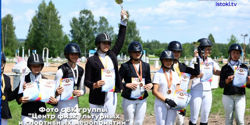 Конные состязания всколыхнули регион яркими победами! Конные состязания всколыхнули регион яркими победами!