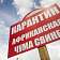 В Орловской области сняли карантин по АЧС