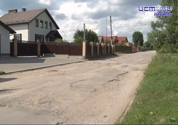 Жители улицы Пархоменко жалуются на бездействие властей - капитальный ремонт дороги здесь не делали годами! Жители улицы Пархоменко жалуются на бездействие властей - капитальный ремонт дороги здесь не делали годами!