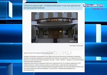 Экспресс-новости: работы на улице Витольда Почернина идут полным ходом, губернатор Клычков поручил проконтролировать вопрос с ремонтом крыш Экспресс-новости: работы на улице Витольда Почернина идут полным ходом, губернатор Клычков поручил проконтролировать вопрос с ремонтом крыш