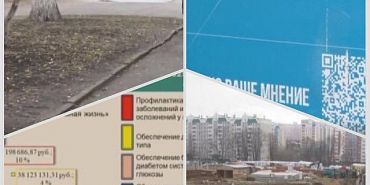 итоги недели итоговый выпуск обзорный выпуск новостей орловские новости Что покажем в обзорном выпуске орловских новостей