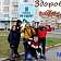 Орловчане провели акцию против курения в общественных местах