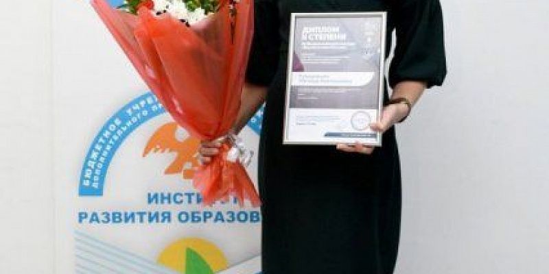 лучший воспитатель Знай наших: орловчанка Наталья Сумарокова - лауреат федерального уровня XII Всероссийского конкурса «Воспитатели России»