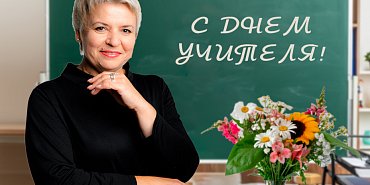 пенсия 6,5 тысяч орловских учителей досрочно вышли на пенсию