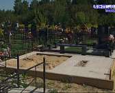 Хорошо забытое старое: у орловчан вновь требуют разрешение на установку памятников Хорошо забытое старое: у орловчан вновь требуют разрешение на установку памятников