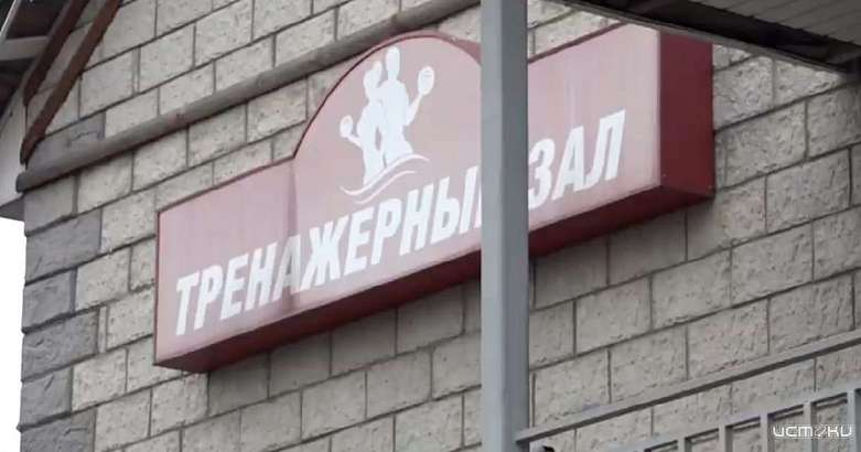 Застреленный в Орле мужчина тренировался в спорткомплексе: детали кровавого убийства Застреленный в Орле мужчина тренировался в спорткомплексе: детали кровавого убийства