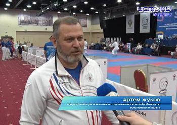 Орел принял финал 6 летней Спартакиады молодежи России по всестилевому каратэ Орел принял финал 6 летней Спартакиады молодежи России по всестилевому каратэ