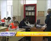 -Событий произошло много. Глава региона провел очередной эфир в социальной сети вконтакте. -Событий произошло много. Глава региона провел очередной эфир в социальной сети вконтакте.