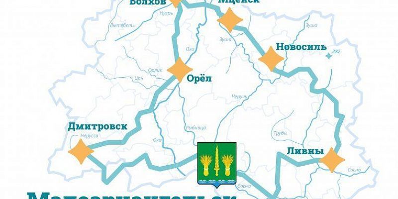 мошенничество При реализации национальных проектов на Орловщине незаконно обогатились и в Малоархангельске