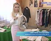 Согреют в холода и подарят уют: где в Орле можно купить изделия из шерсти овец породы меринос Согреют в холода и подарят уют: где в Орле можно купить изделия из шерсти овец породы меринос