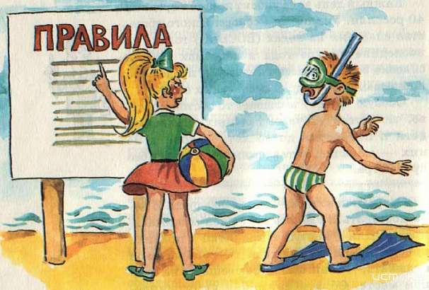 В Орел вернулось лето. МЧС рассказывает, как правильно отдыхать на водоемах  В Орел вернулось лето. МЧС рассказывает, как правильно отдыхать на водоемах