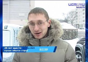 Хорошо забытое старое 10.03.2025 Хорошо забытое старое 10.03.2025