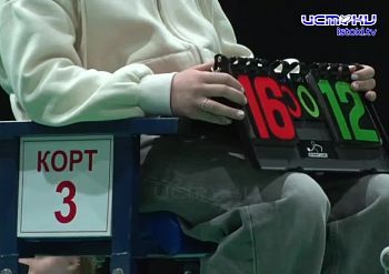 Спортсменов объединил в Орле "космический" вид спорта Спортсменов объединил в Орле "космический" вид спорта
