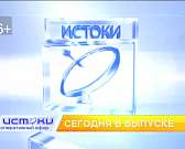 Пассивный интерес к парку активного отдыха, антимонопольная служба отметила юбилей и Орел принимает крупнейшие соревнования по стрельбе из лука. Об эт... Пассивный интерес к парку активного отдыха, антимонопольная служба отметила юбилей и Орел принимает крупнейшие соревнования по стрельбе из лука. Об эт...