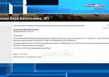 Суд вынес приговор Голубке Суд вынес приговор Голубке