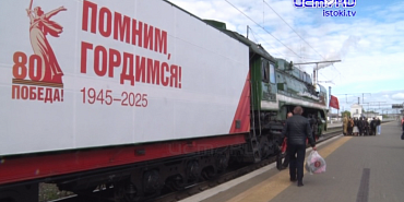 "Поезд победы" пронесся по местам боевой славы Орловщины! "Поезд победы" пронесся по местам боевой славы Орловщины!