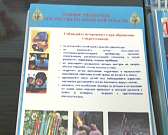 Рейд - пиротехнические изделия Рейд - пиротехнические изделия