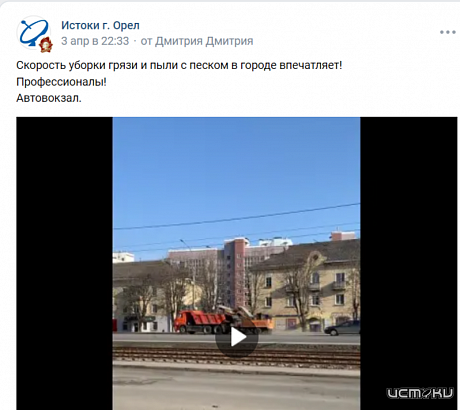 Нашли нового народного корреспондента. Кто получит макси-пиццу и билеты в кино? Нашли нового народного корреспондента. Кто получит макси-пиццу и билеты в кино?