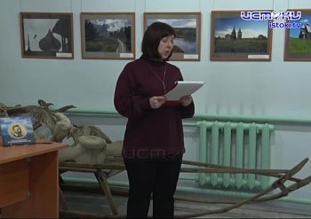 Орловчане смогли прикоснуться к части наследия великого земляка Орловчане смогли прикоснуться к части наследия великого земляка