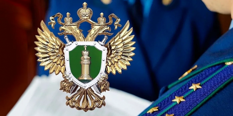 прокуратура мошенники Бывший начальник отдела образования Малоархангельского района предстанет перед судом за мошенничество