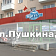 В магазине «Море рыбы» много деликатесных сортов, рыбных полуфабрикатов и креветок