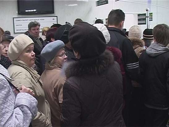 Очереди в сбербанке Очереди в сбербанке