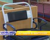 «Мусорные» войны, первый хоспис на дому в Орле — сегодня в программе «Оперативный эфир» «Мусорные» войны, первый хоспис на дому в Орле — сегодня в программе «Оперативный эфир»