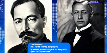 Член союза художников России возмутилась "разделке" головы Бунина! Член союза художников России возмутилась "разделке" головы Бунина!