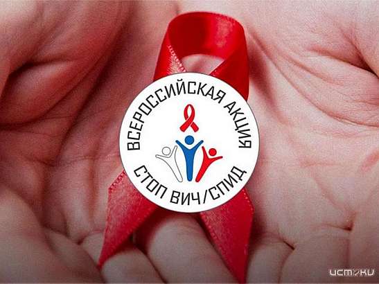 Московская железная дорога присоединилась к Всероссийской акции «Стоп ВИЧ/СПИД» Московская железная дорога присоединилась к Всероссийской акции «Стоп ВИЧ/СПИД»