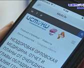 «Тест на ВИЧ: экспедиция», работники СПЗ против новой транспортной схемы — сегодня в программе «Оперативный эфир» «Тест на ВИЧ: экспедиция», работники СПЗ против новой транспортной схемы — сегодня в программе «Оперативный эфир»