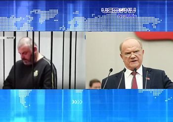 Геннадий Зюганов, не дожидаясь решения суда, разобрался в деле Лежнева! Геннадий Зюганов, не дожидаясь решения суда, разобрался в деле Лежнева!