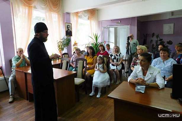 Читателям мценской библиотеки рассказали о святых Петре и Февронии Читателям мценской библиотеки рассказали о святых Петре и Февронии