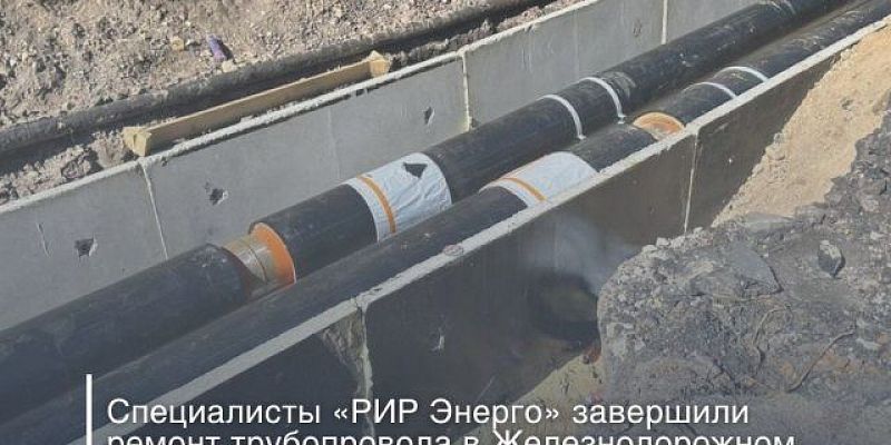 В Железнодорожном районе Орла починили трубопровод В Железнодорожном районе Орла починили трубопровод