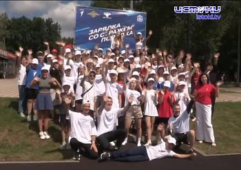 Участок 11.08.2025 Участок 11.08.2025