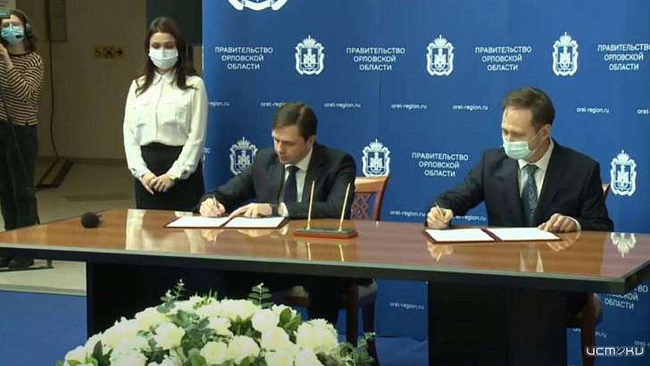 Гороховый завод за 22,9 млрд: на Орловщине раскрыли секретный проект Клычкова Гороховый завод за 22,9 млрд: на Орловщине раскрыли секретный проект Клычкова