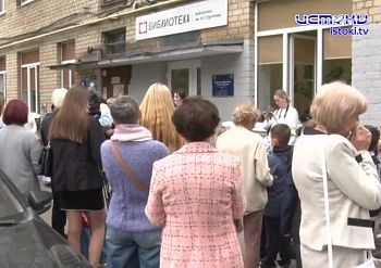 Модельная библиотека им Тургенева Модельная библиотека им Тургенева