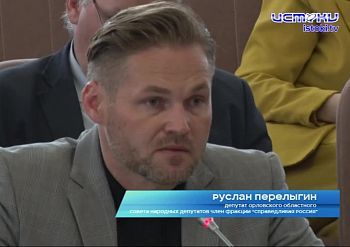 Самые яркие моменты июньской сессии областного парламента! Самые яркие моменты июньской сессии областного парламента!