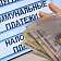 В Орловской области около 7 000 семей получили субсидию на оплату жилья и ЖКХ