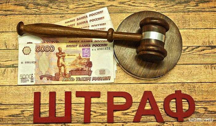 Орловчан призывают вовремя оплачивать штрафы Орловчан призывают вовремя оплачивать штрафы