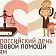 Орловские судебные приставы помогут защитить права детей