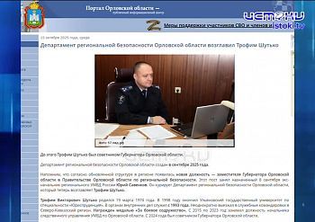 Администрация Орла восстановит поврежденный беспилотником дом. Экспресс - новости. Администрация Орла восстановит поврежденный беспилотником дом. Экспресс - новости.