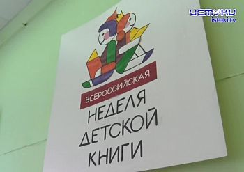 Писательница-фантаст приехала из Москвы на встречу с орловскими школьниками Писательница-фантаст приехала из Москвы на встречу с орловскими школьниками